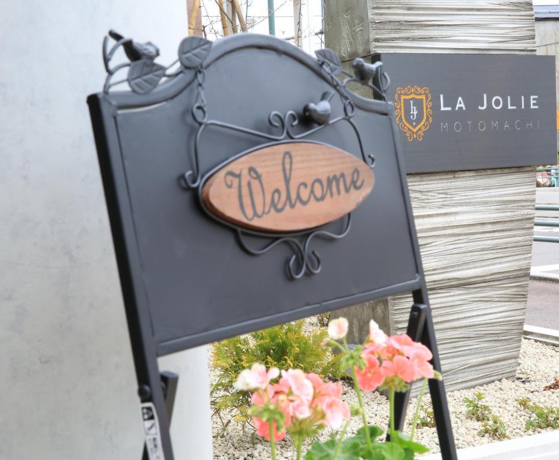 La Jolie Motomachi Hotel Hakodate Exterior photo
