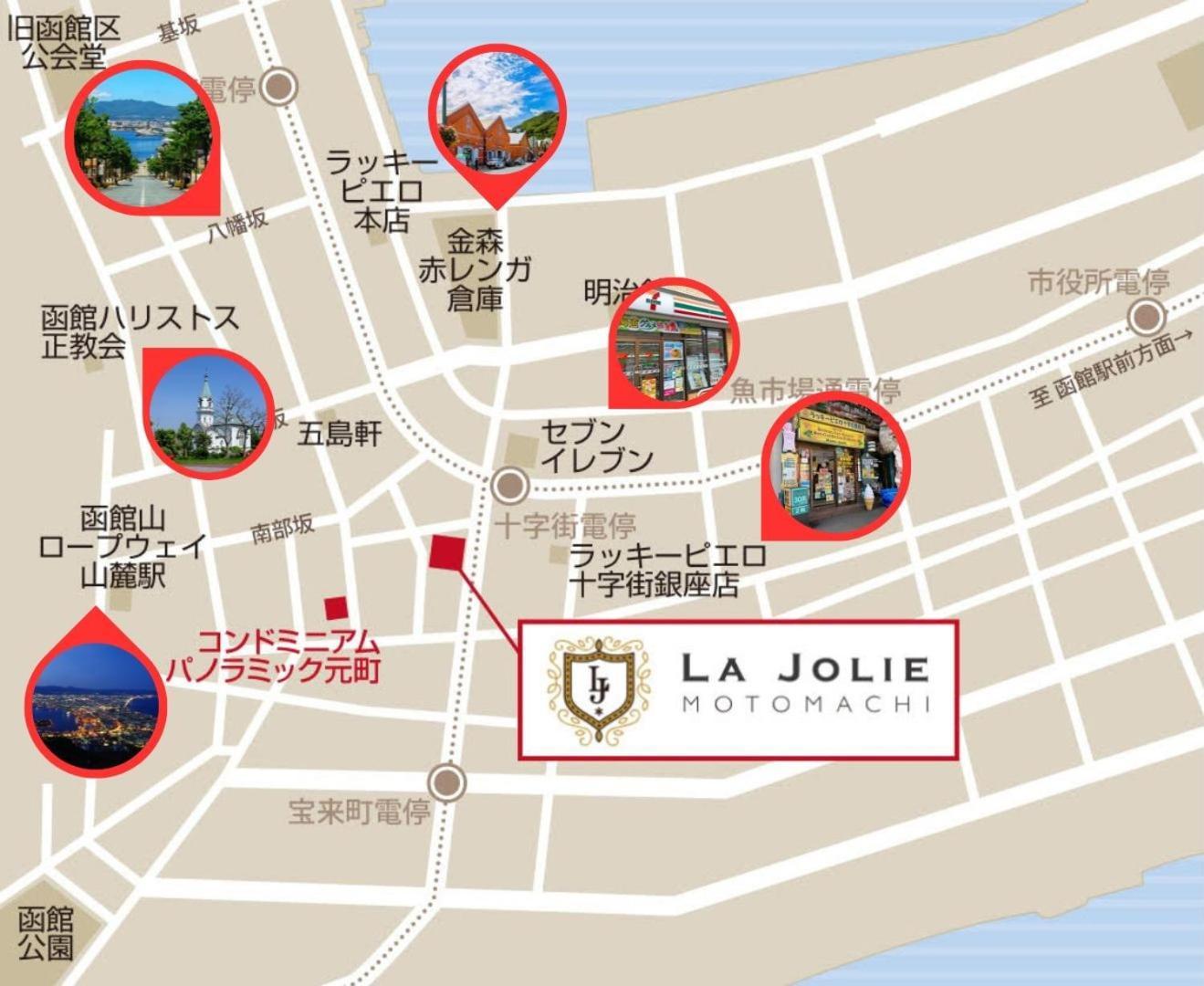 La Jolie Motomachi Hotel Hakodate Exterior photo